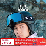 OAKLEY欧克利苏翊鸣同款防雾滑雪镜LINE MINER L码男宝石蓝7070