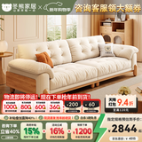 冬熊北欧原木风云朵可拆洗沙发直排小户型猫抓布艺木云沙发客厅实木 【可拆洗】实木沙发/三人位2.4米 【旗舰版】猫抓布（紫罗兰+凝胶恒温海绵+竹炭海绵）