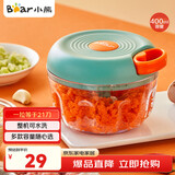 小熊（Bear）捣蒜器 打压蒜泥捣碎神器 家用拉蒜器绞肉馅搅碎机器 CX-D0007