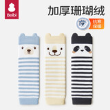 贝比婴儿护膝爬行加厚珊瑚绒秋冬款保暖换尿不湿神器宝宝长筒袜套