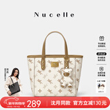 纽芝兰（NUCELLE）沈月同款飞马小托特菜篮子包包女2026手提斜挎通勤包新年生日礼物