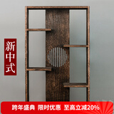 容山堂实木茶杯架挂墙中式小博古架展示架茶具收纳柜多宝阁古董架 新中式博古架-月影款中号