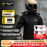 速莱特摩托车骑行分体雨衣雨裤套装电动车骑手四季防暴雨骑行雨衣冲锋衣 0905【酷炫黑】加强款/面料加厚/反光 L【90天漏水包换】