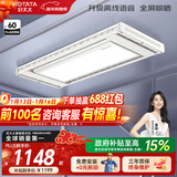 好太太电动晾衣架智能晾衣机隐形嵌入式全自动智能升降阳台伸缩晾晒衣机 【全网爆卖 AI离线语音】D-3272