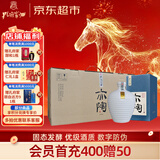 孔府家 亦陶9 浓香型白酒 52度 500ml*4瓶 整箱 年货送礼 山东名酒