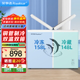 荣事达（Royalstar）冰柜商用大容量全冷冻卧式冰柜家用冷藏冷冻两用冷柜双温商用大冰柜冷冻柜展示柜 306升蝴蝶门双温【一级能效 带玻璃门】