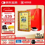 福牌阿胶福胶牌阿胶片阿胶块240g增强免疫力（健字号）滋补品礼物礼品