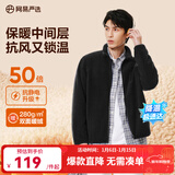 网易严选25新品摇粒绒外套男士夹克冲锋衣内胆夹克蓄热保暖抓绒衣户外休闲 A款25秋冬克重升级-幻影黑 L