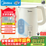 美的（Midea）电热水壶烧水壶自动断电长效保温一体恒温壶食品304不锈钢 1500W快速加热1.5升 SH15X301