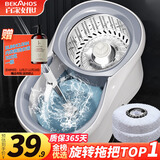 百家好世旋转拖把2拖布家用一拖净免手洗2025懒人神器甩干桶托把套装