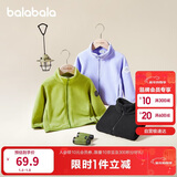 巴拉巴拉童装儿童摇粒绒外套2025年春秋装男童女童亲子209125105202