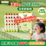 爷爷的农场20袋儿童果汁GF枇杷梨汁+金银花柚子汁清润组合饮料礼盒零食秋梨
