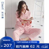 达尔丽秋冬季纯棉睡衣女长袖空气夹层夹棉家居服碎花印花可外穿保暖套装 T885128-011-粉色 L