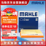 马勒空气滤芯滤清器LX3809朗逸高7明锐捷达桑塔纳POLO速腾/EA211 1.6L