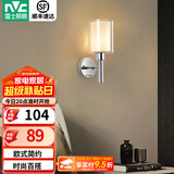 雷士（NVC）北欧简约led壁灯百搭床头灯卧室灯书房走廊灯灯具灯饰 星光北欧壁灯【带7瓦3色光源】