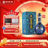 四特酒 东方韵 雅韵 特香型 52度 558ml 单瓶装