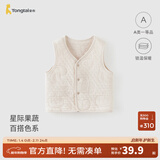 童泰（TONGTAI）婴儿马甲秋冬季纯棉保暖男女宝宝衣服加厚背心外出坎肩马夹 米白 90 码(建议18-24月身高80-92cm)