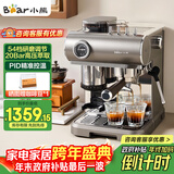 小熊（Bear）【政府补贴】咖啡机 意式半自动家用机械舱咖啡机 萃取研磨一体机 现磨咖啡豆 新年礼物 KFJ-L15M8