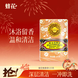 蜂花檀香皂沐浴持久留香香体洗澡洗脸皂洗手肥皂125g男女通用多用皂