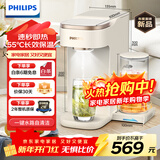 飞利浦（PHILIPS）即热式饮水机 家用办公室免安装台式饮水机智能速热水吧机电热水壶UV杀菌长效保温年会采购ADD8230