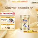 惠氏（Wyeth）港版金装婴幼儿奶粉4段850g HMO+脑磷脂群 焕新升级 