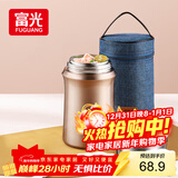 FGA富光焖烧杯304不锈钢保温桶大容量闷焖烧罐壶饭盒粥汤桶提锅-1L
