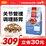 麦富迪冻干狗粮 超肉粒冻干双拼粮 中大型犬全期犬粮15kg