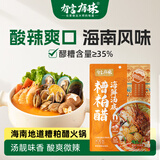 有言有味糟粕醋海鲜汤底150g 正宗海南风味火锅底料一料成菜