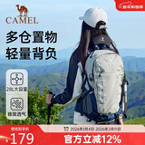 骆驼（CAMEL）户外登山包专业徒步旅游防水轻便背包双肩包574D789643高级灰