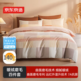 京东京造 磨毛印花四件套 A类抗菌 秋冬季保暖加厚耐用床单被套枕套 暖云格1.5m