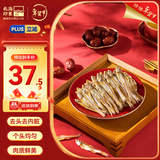 北海印象北海特产 海燕鱼干500g小鱼干银鱼仔去头去内脏 年货春节送礼礼品