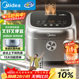 美的（Midea）电饭煲4L电饭锅抗菌青瓷内胆 赤炎双热源一键柴火饭特色蛋糕多功能家用3-4人MB-4E02R