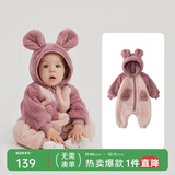 papa爬爬秋冬新款男女宝宝动物造型爬服抱抱绒连体衣婴儿保暖哈衣 粉色 80cm