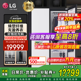 LGStyler衣物护理机 智能热泵变频干衣机 衣服塑形熨烫烘干 蒸汽除菌除螨除皱 嵌入式家用消毒衣柜 【24新品5+1件护理机】精萃白 SC5MSR40