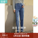 茵曼（INMAN）休闲显瘦宽松百搭舒适松紧腰高腰牛仔裤 浅牛仔-18518173 26