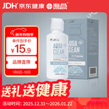 海昌 水亮洁深度清洁美瞳隐形眼镜护理液120ml装