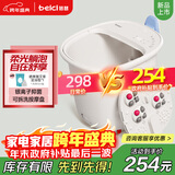 蓓慈(beici)泡脚桶足浴桶自动加热按摩足浴盆洗脚盆泡脚盆送父母送长辈送男女友生日礼物M1