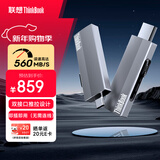 ThinkPad联想Thinkbook移动固态硬盘（PSSD）无线 1TB type-c双接口两用手机电脑U盘 固态U盘 BU210