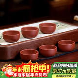 百年利永宜兴紫砂品茗杯原矿清水泥主人杯小口杯功夫茶具泡茶杯子6只装