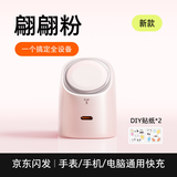 图拉斯大眼仔【顶配手表/手机二合一快充】苹果手表充电器无线充电底座45W充电头iPhone17 apple i watch 【翩翩粉】顶配45W单头 | 二合一充电器 图拉斯首创丨45W顶配最新升级款