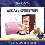 糖村法式牛轧糖中国台湾特产进口休闲零食糖果礼盒喜糖节日伴手礼糖 双口味600g1盒【350g法牛+250g太妃】