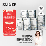 嫚熙一次性高腰内裤纯棉日抛大码免洗孕妇旅行商务出差生理期32条XXL