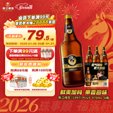 珠江啤酒（PEARL RIVER）9.7度 珠江纯生啤酒(1997)970mL*6瓶 整箱装 京东自营