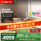 方太（FOTILE）洗碗机JBSD2T-02-M1水槽式家用三合一全自动不锈钢蒸汽除菌环流热风烘干洗海鲜果蔬水槽洗碗机 水槽式 02-M1（右侧洗碗机）