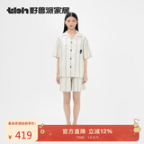野兽派家居（tbh）明星同款软棉棉黑豹天丝棉家居服套装 短款白色 S