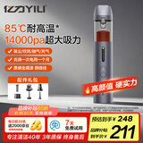 亿力【全能】无线小型吸尘器家用车载手持随手吸大吸力桌面床上地毯沙发宠物猫咪吸毛器 车家两用VH02D