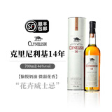 克里尼利基进口洋酒 14年 苏格兰 高地产区 单一麦芽 小猫威士忌 700ml 克里尼利基14年