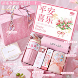 爱美礼教师节礼物送老师幼儿园生日礼物女生送女友伴手礼伴娘实用礼品杯 平安喜乐伴手礼盒粉3