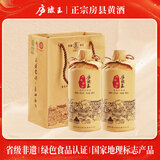 庐陵王 酒匠半甜型 房县黄酒 480ml*2瓶双支装鲜洑汁 糯米酒