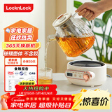 乐扣乐扣全玻璃养生壶小型一人办公室电热水壶分体式烧水煮茶壶小花茶壶恒温加热保温迷你泡茶壶1L